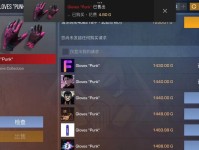 《以对峙2游戏完整版攻略》（全面指南助你驰骋战场，成为无敌玩家！）