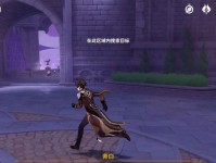 《探秘原神优越默示录的攻略策略》（解读原神优越默示录的玩法技巧，助你获得更多奖励！）
