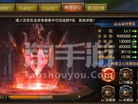 永恒纪元魔棋子技能攻略（剖析魔棋子技能，引领战局的关键一步）