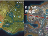 原神净化树根攻略（揭秘树根净化的关键步骤与技巧，助你更好地完成任务）