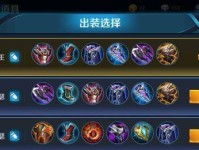 体验服亚瑟铭文出装攻略（亚瑟铭文出装攻略及技巧详解，助你成为王者荣耀中的不败之神）