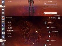 游戏原神钻石攻略（专业攻略帮你玩转原神，快速获得钻石及优质装备）
