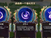 《炼金男爵英雄技能加点攻略》（掌握技能加点要诀，打造无敌炼金）