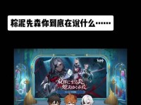 探秘原神驯兽攻略大全（揭秘原神驯兽系统的玩法与技巧，带你打造最强驯兽阵容）