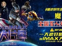 《百人团本游戏攻略——征服冒险世界》（玩转团本，成为顶尖玩家！）