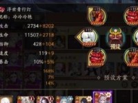 终末之战攻略（揭秘终末之战的攻略技巧，助您成为游戏中的最强玩家！）