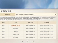 原神肝帝技巧攻略（以原神肝帝技巧攻略为主题，教你如何提升实力，成为顶级玩家！）