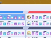 原神攻略（震撼爆发力，玩转核爆伤害技巧！）