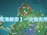 《《原神》应公攻略（一场精心策划的冒险之旅，挑战所有敌人）