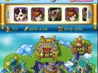 《游戏悟空修仙攻略——成为最强仙人的必备技巧》（打造无敌仙体，纵横仙界，攻略悟空修仙之路）