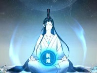 以一念修仙体修技能搭配攻略（修仙体修技能搭配攻略大揭秘，一念改变修炼之路！）