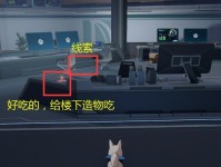 崩坏星穹铁道蝶影杂志特刊位置大全（收录了你不容错过的特刊位置，为你揭秘崩坏星穹的秘密）