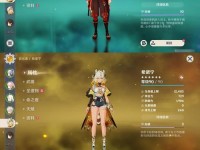 原神攻略男性角色（揭秘男性角色的技能和战术，帮你在原神世界中无往不胜！）