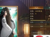 神都夜行录：打造最强黑无常范无咎阵容