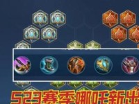 《云云边路出装铭文攻略大全》（掌握最强边路英雄出装和铭文搭配，独步云云大陆战场）