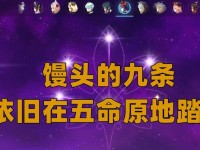 原神咒语成就攻略（通过咒语解密，轻松实现神秘咒文成就！）