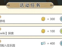 史莱姆消灭攻略（战胜史莱姆，掌握原神世界的战斗秘籍）