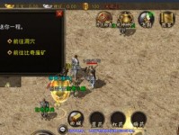 坚韧不拔的攻略游戏世界（绝不屈服的游戏攻略技巧与心得分享）