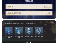 原神下棋攻略（探索世界之外的千年游戏，谁将成为最强棋王？）