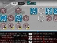 明日方舟2-1主线攻略（如何快速通关2-1主线关卡？）