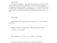 游戏攻略（如何在大多数游戏中高效捡瓶子？（）