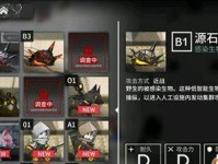 《明日方舟》萨卡兹百夫长怎么打怪物攻略（萨卡兹百夫长打法介绍，让你轻松突破！）