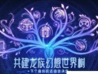 《以龙族幻想伙伴战棋棋子怎么升星》（打造最强的伙伴战队，提升战斗力！）