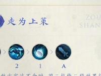 弈星攻略（掌握弈星出装和技巧，成为王者荣耀对线之王！）