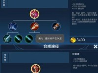 王者河道斗法出装攻略（战胜敌人，成为河道霸主）