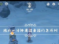 原神复苏门挑战攻略（打败挑战，获得丰厚奖励，解密复苏门的秘密！）