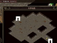 原神心形岛攻略