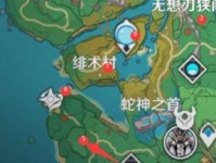 蛇神之首攻略（挑战蛇神之首，畅享原神最刺激的战斗体验）