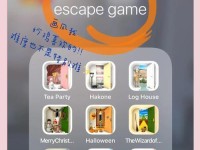 以逃脱小屋小游戏攻略（用逃离小屋，解锁惊险刺激的冒险）