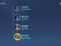 韩信出装攻略，如何让你在战场上无往不利？（韩信热门出装及技巧，助你成为绝世战神！）