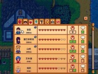 女大学生攻略游戏（发现你的内在力量，解锁无限可能）