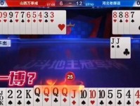 斗地主残局游戏攻略（如何在斗地主残局中获得最佳战术收益？）