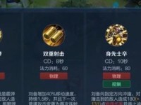 王者英雄技能自选技巧攻略（打造个性化英雄，游刃有余称霸战场）