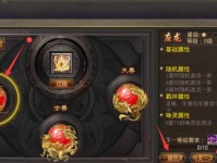 火影羁绊2出装攻略（打造无敌战队，成就火影之路）