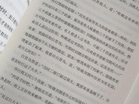 探秘云梦四时歌药童技能属性（极品符灵药童技能大揭秘）