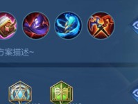 边境射手出装攻略（掌握关键装备，成为边境射手巅峰之王）