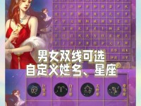 《揭秘整容游戏橙光游戏攻略》（深入探讨橙光游戏攻略的奥秘，助你在整容游戏中脱颖而出！）