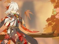 《原神万叶染色攻略》（探索神秘世界，打造个性造型）