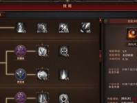 暗黑游侠刷图技能加点攻略（玩转暗黑游侠，快速刷图的技能加点攻略）