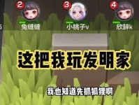 《以逃跑吧少年为例，取消开车状态方法攻略》（游戏玩家必看！教你如何轻松取消开车状态）