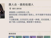 原神火系Boss攻略（不惧火焰，化身火系使者，让敌人燃尽尘埃！）