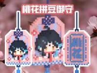 原神寻访桃园游记攻略（踏入桃源仙境，尽享奇幻冒险）