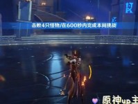 原神雷优阵容攻略（打造最强雷优阵容，无敌电光风暴！）
