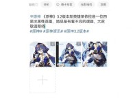 《原神英雄连招技巧攻略》（掌握关键连招技巧，成为原神高手）