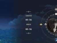 原神地笼攻略（发掘隐藏在地笼中的秘密，获取丰厚的奖励）