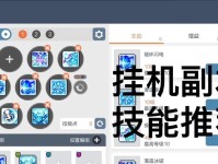 冒险岛攻略技能怎么加（技能加点的关键策略及必备技巧）